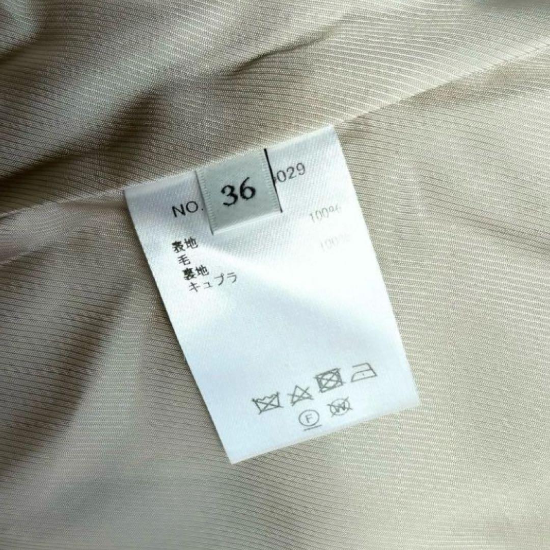 ebure エブール スーパー100sビーバーメルトンPコート アイボリー 36