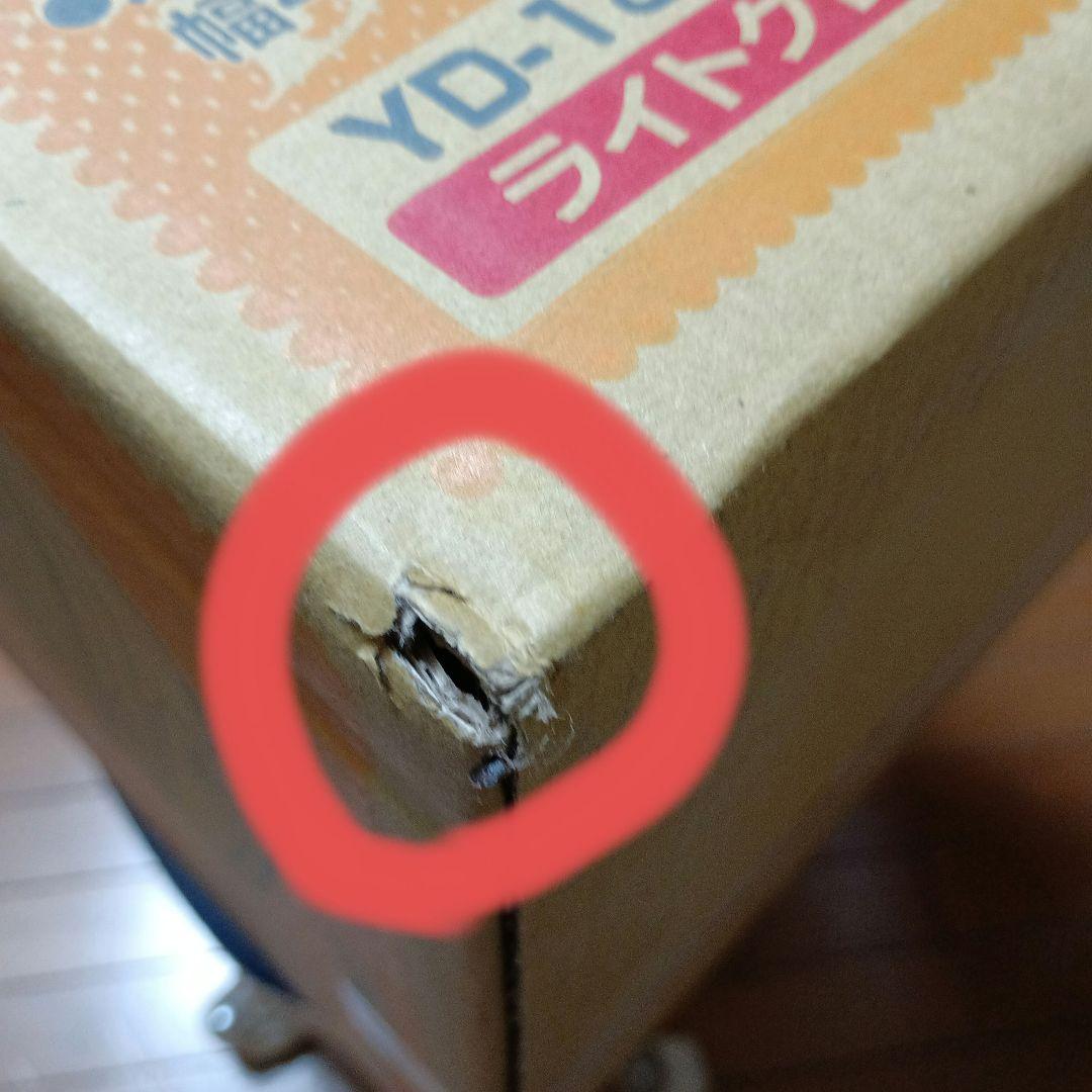 山善 「食器乾燥機 ライトグレー」未開封品(パッケージ傷み有り)