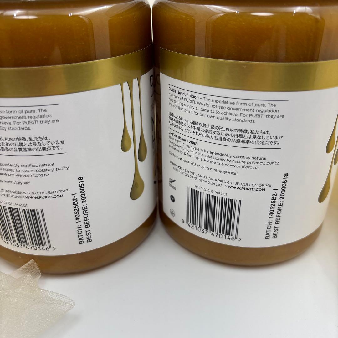 マヌカハニー UMF 10+ コストコ