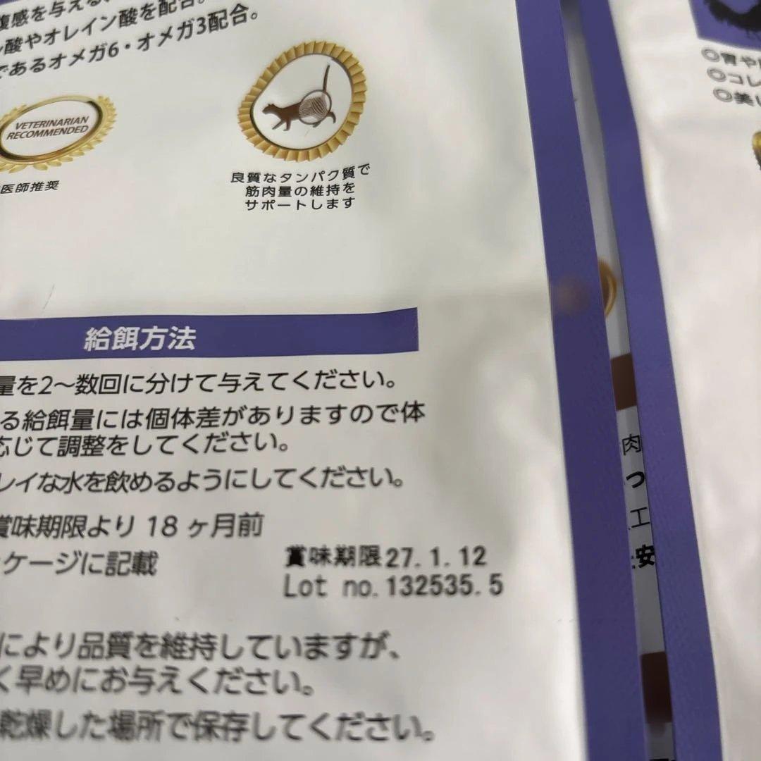 ELMO猫インドア2kg×4+400g×2=8.8kg