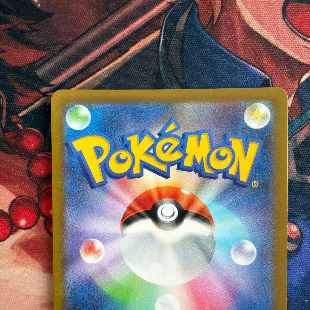 アルセウスVSTAR UR