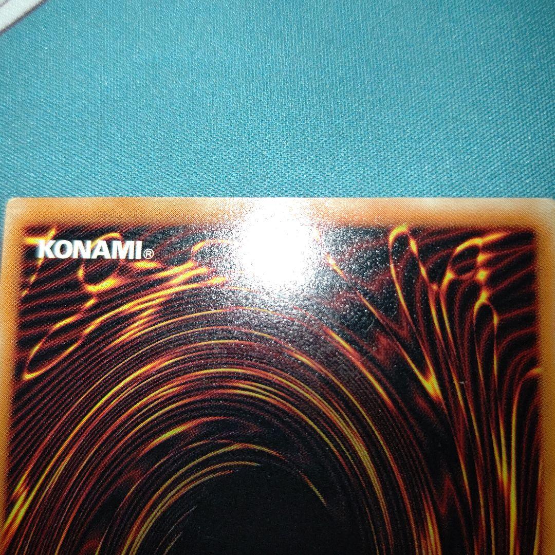 Y*U様 遊戯王　真紅眼の黒竜　レリーフ