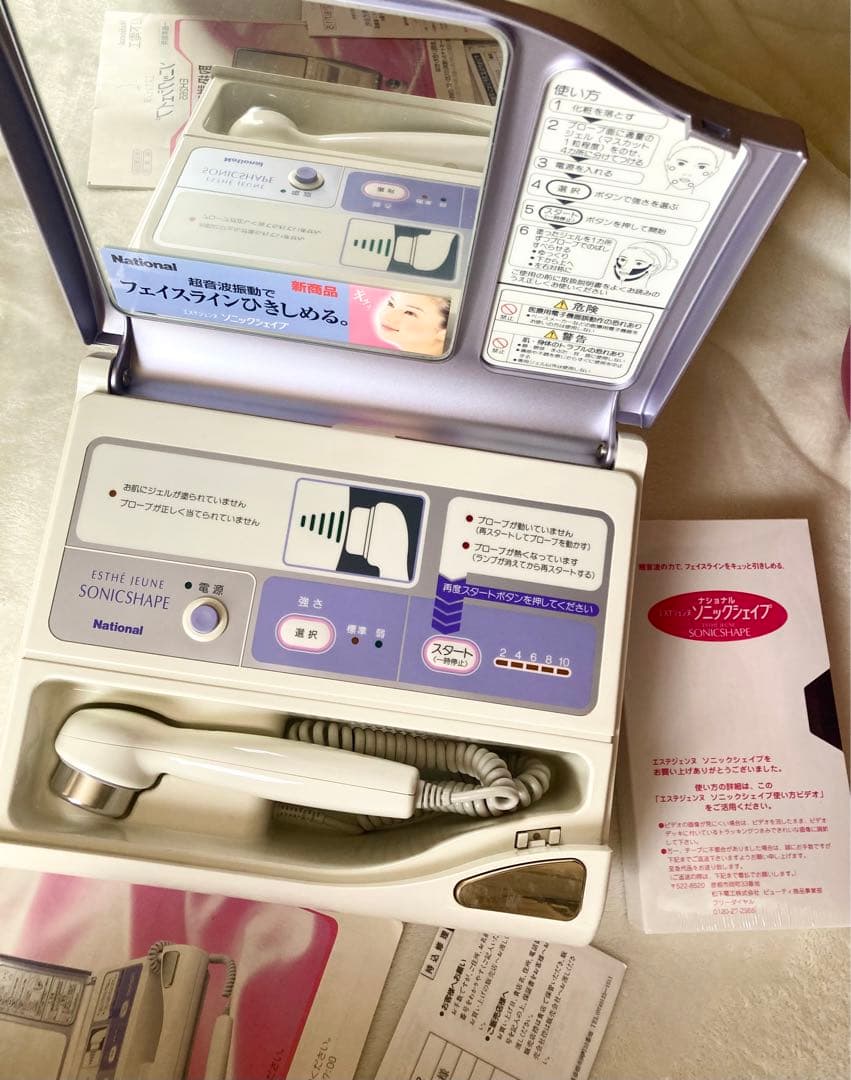 National エステジェンヌ ソニックシェイプ EH265-W