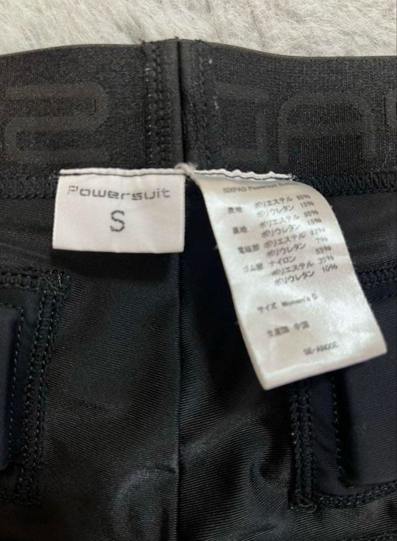 シックスパッド　パワースーツ　SIXPAD 正規品　上下セット　レディース S