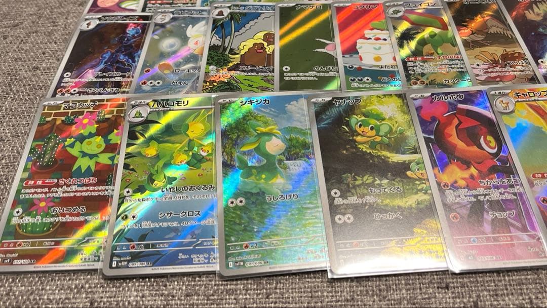 ポケモンカード AR 100枚 まとめ売り ①