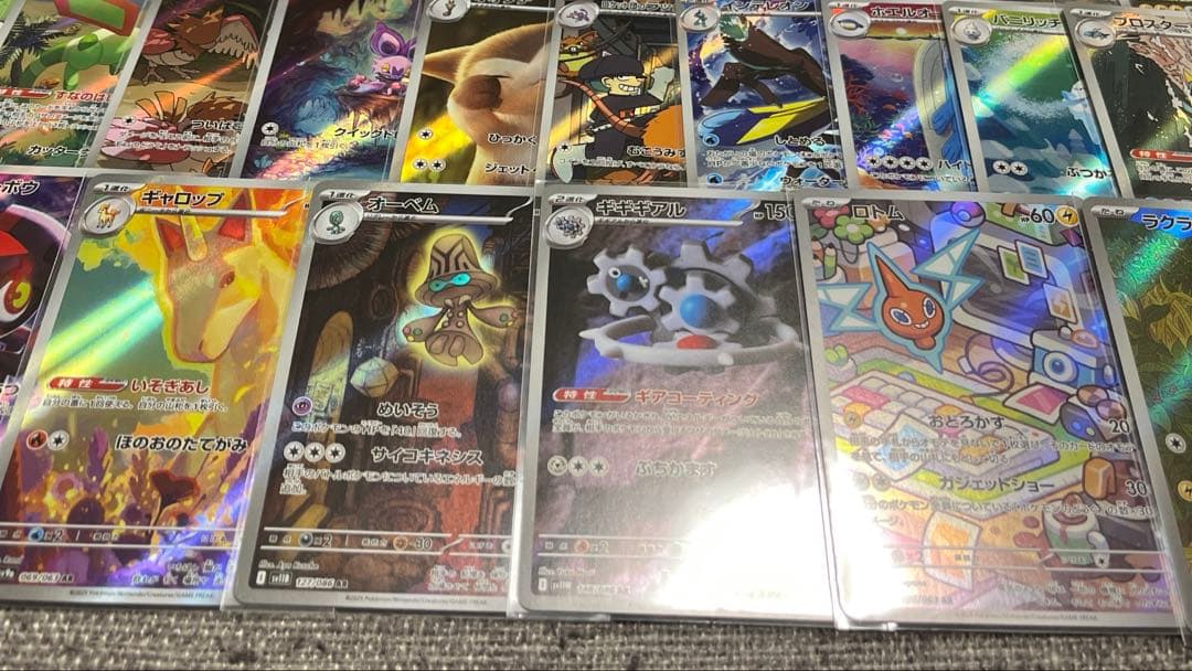 ポケモンカード AR 100枚 まとめ売り ①