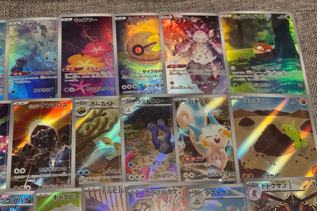 ポケモンカード AR 100枚 まとめ売り ①