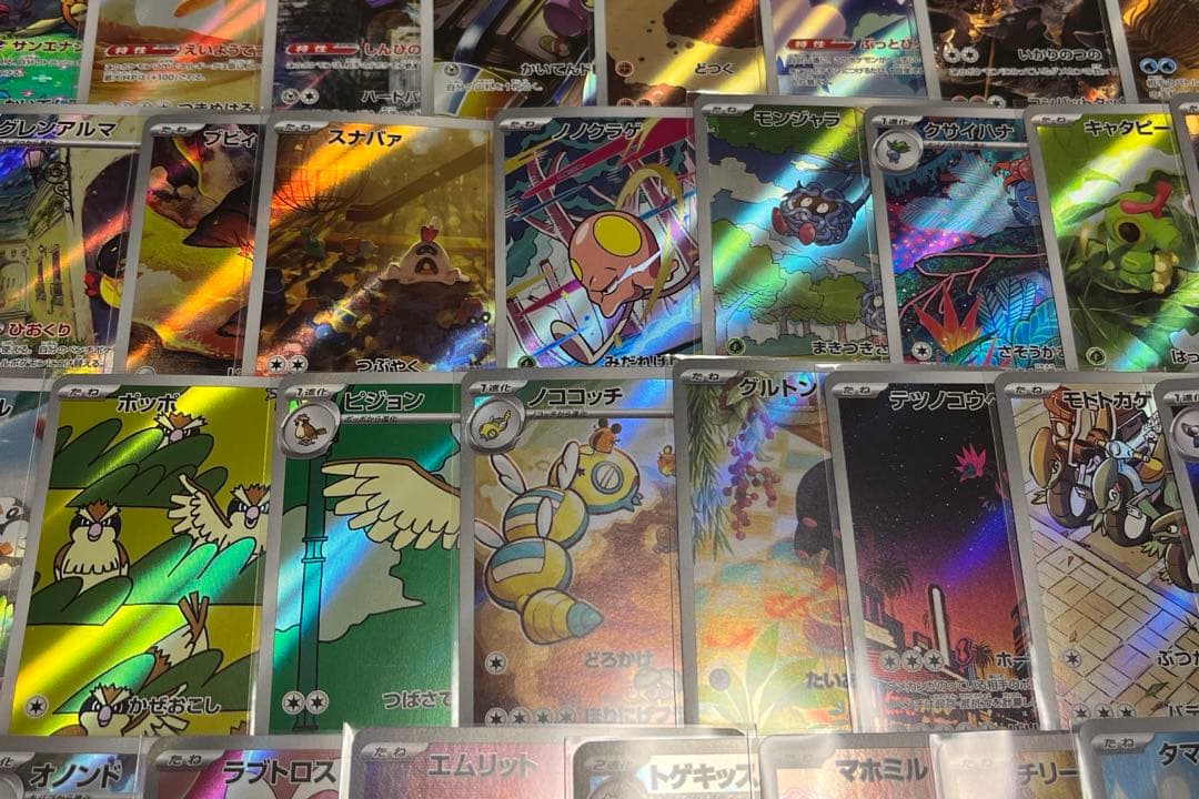 ポケモンカード AR 100枚 まとめ売り ①