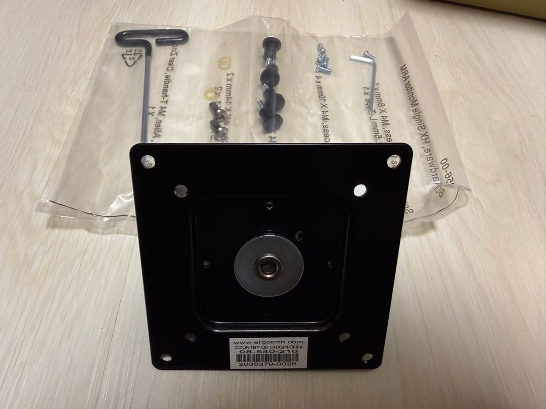 ERGOTRON エルゴトロン HX チルトピボット98-540-216