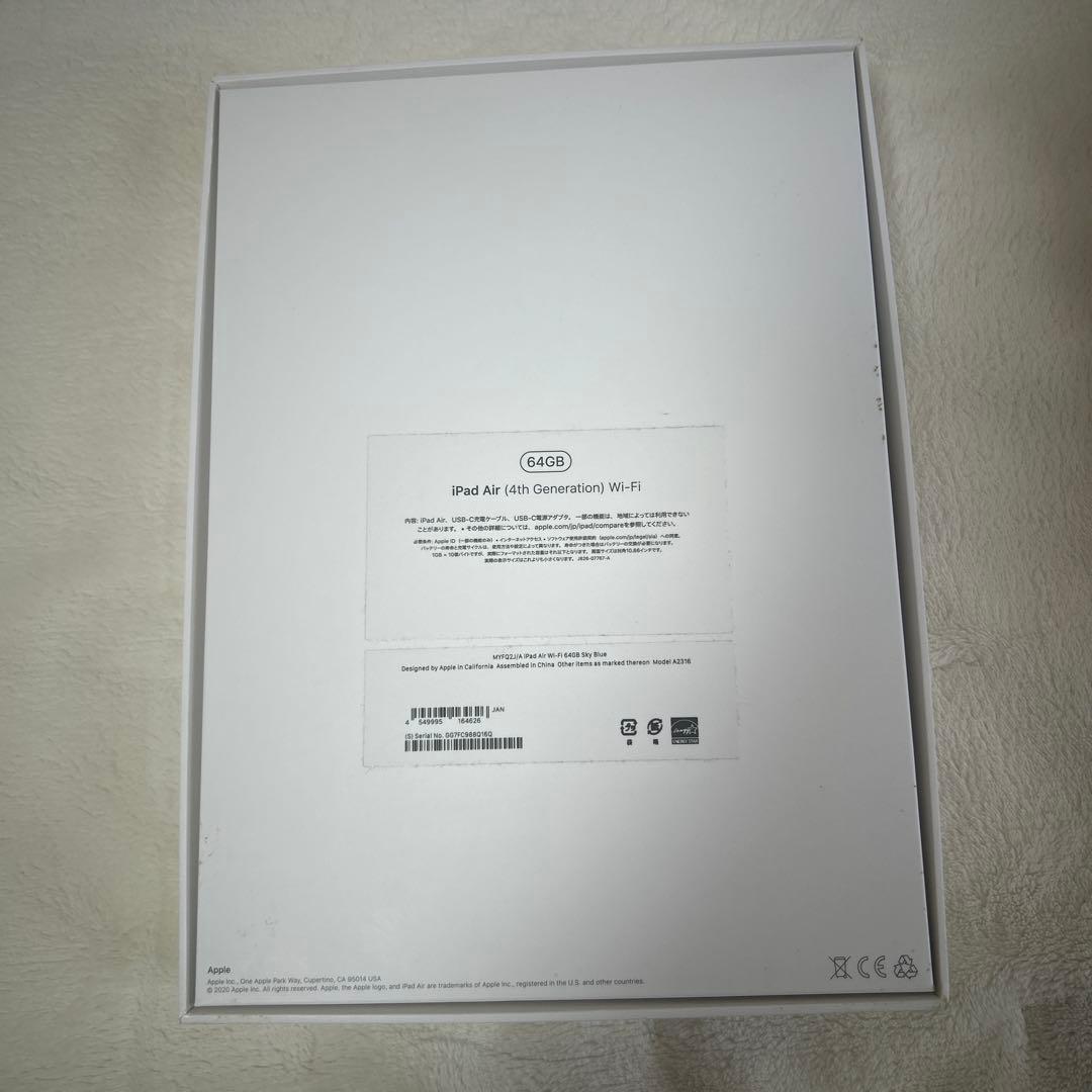 Apple iPad Air4 本体 + Apple Pencil