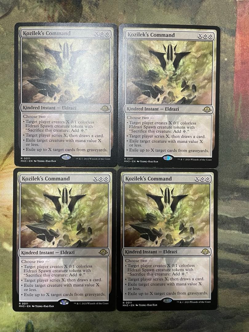 MtG コジレックの命令 英語版 4枚セット