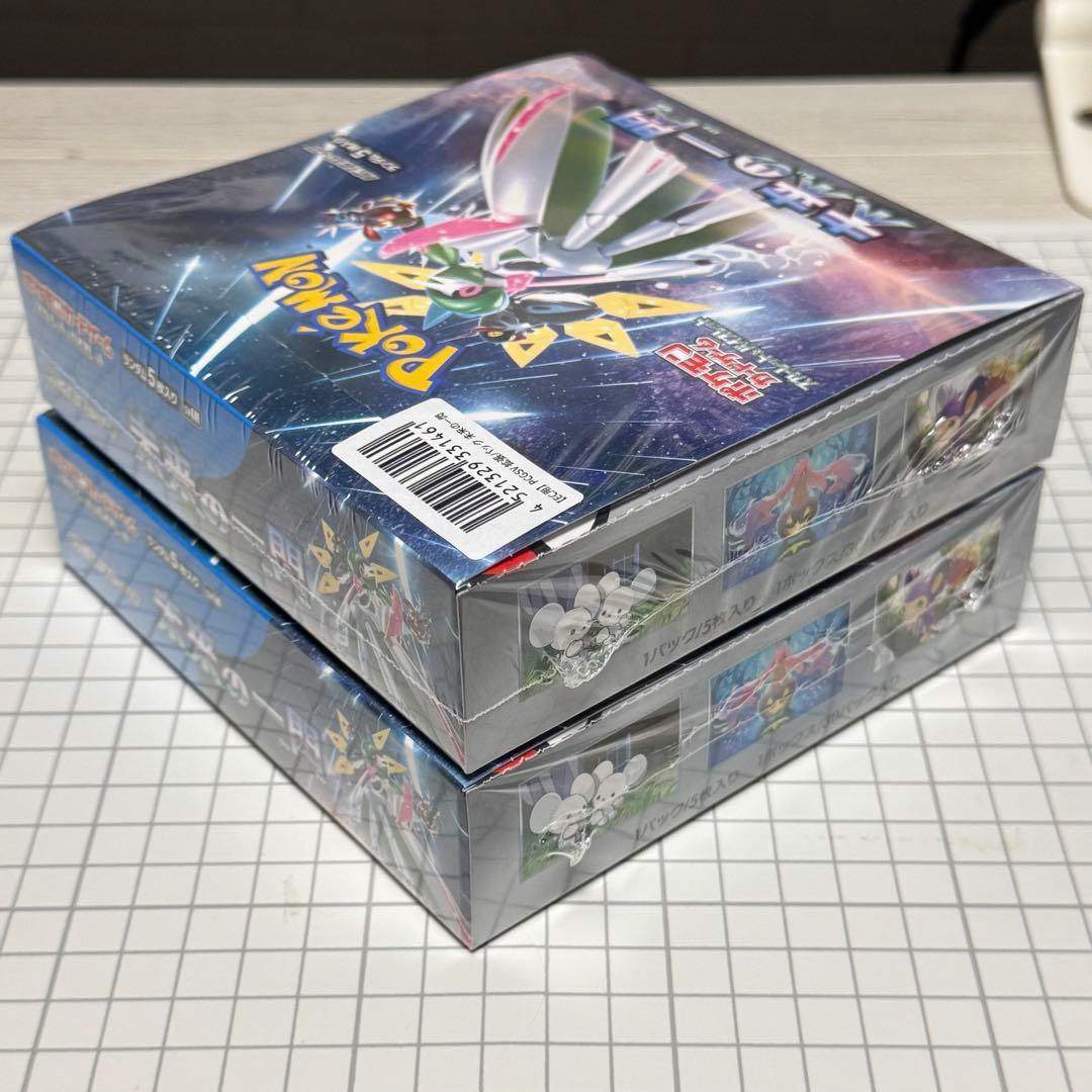 未来の一閃 シュリンク付き BOX 2箱