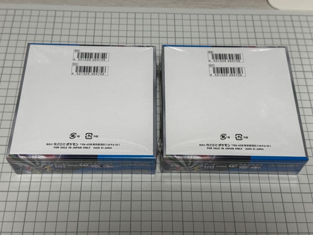 未来の一閃 シュリンク付き BOX 2箱