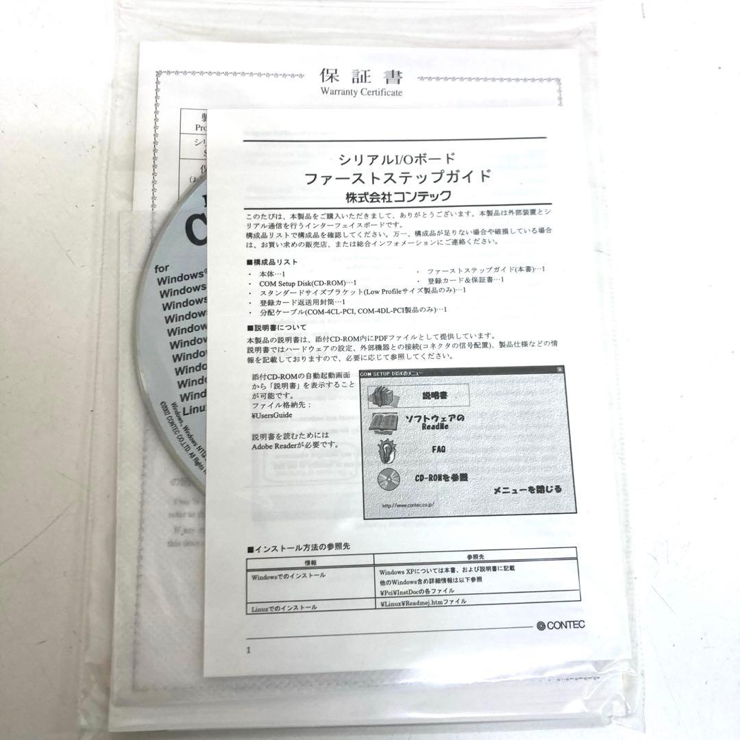 B240-34 CONTEC COM-2CL-PCI　データ通信カード