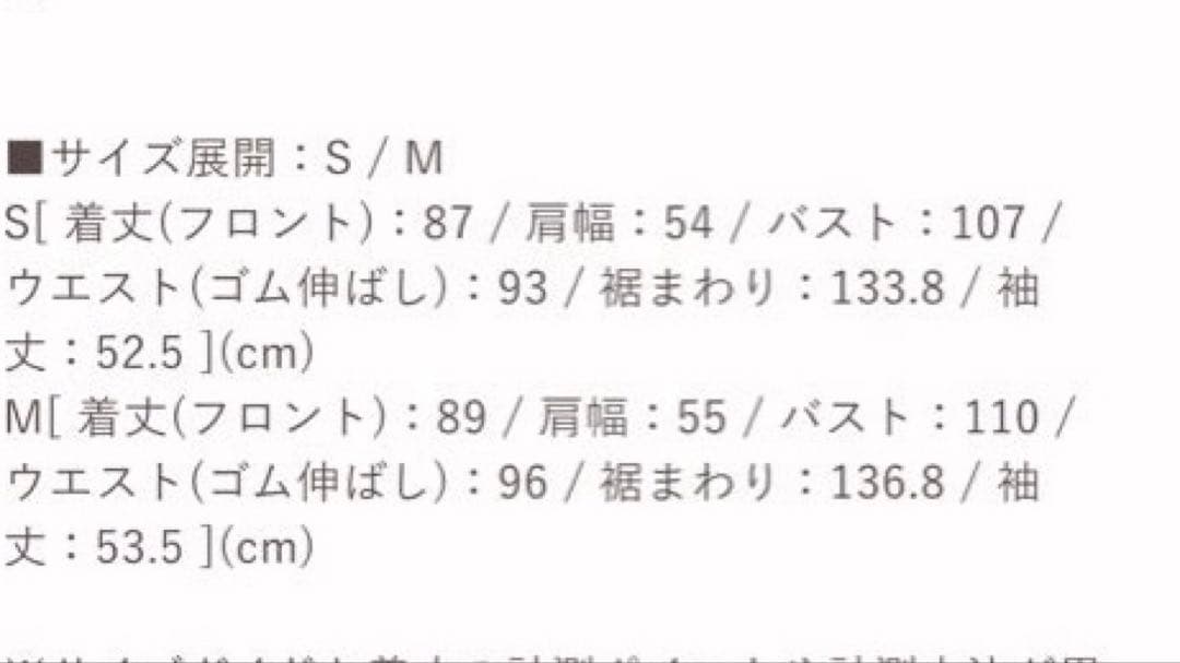 ハーリップトゥー Flight Mode Fleece Mini Dress