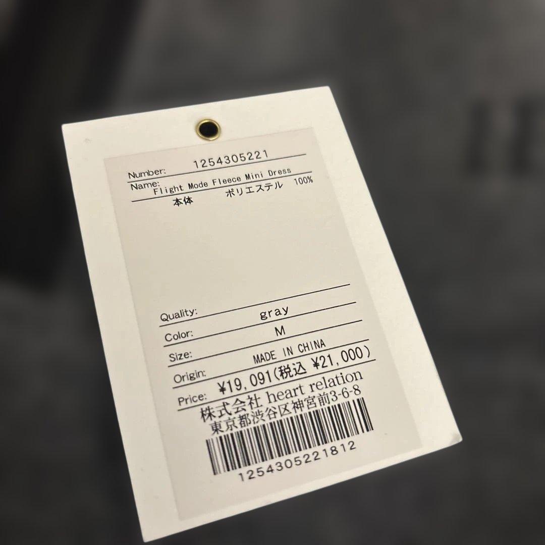 ハーリップトゥー Flight Mode Fleece Mini Dress