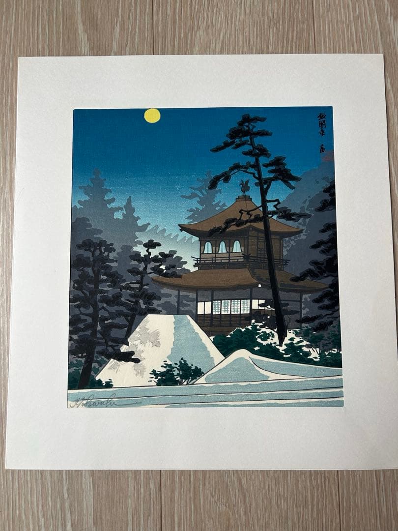 は*ぐ様 徳力富吉郎　木版画作品　１２点セット