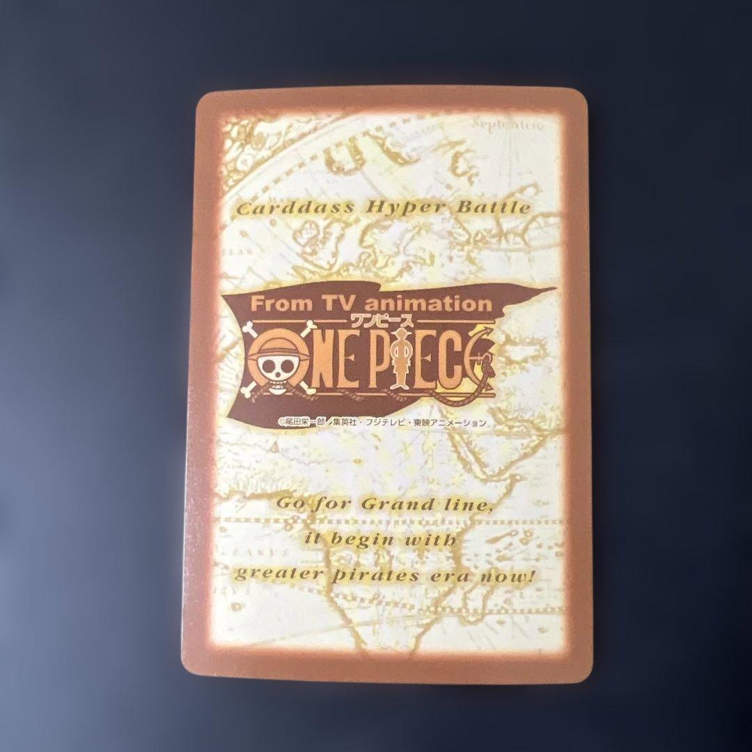 S53 シャンクス カードダス ハイパーバトル ワンピース 初期 当時もの ホロ
