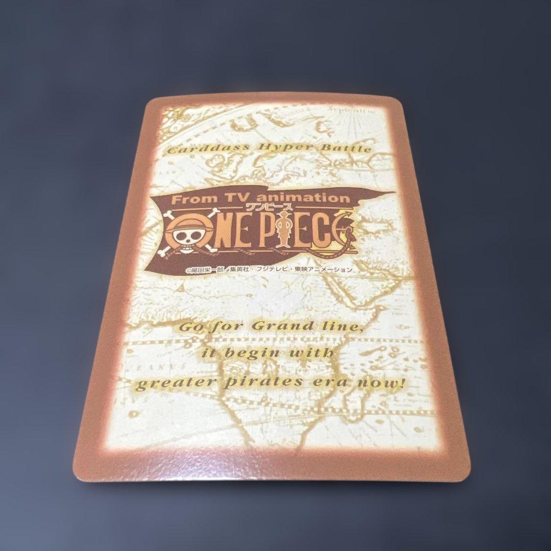 S53 シャンクス カードダス ハイパーバトル ワンピース 初期 当時もの ホロ