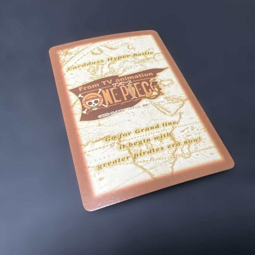 S53 シャンクス カードダス ハイパーバトル ワンピース 初期 当時もの ホロ