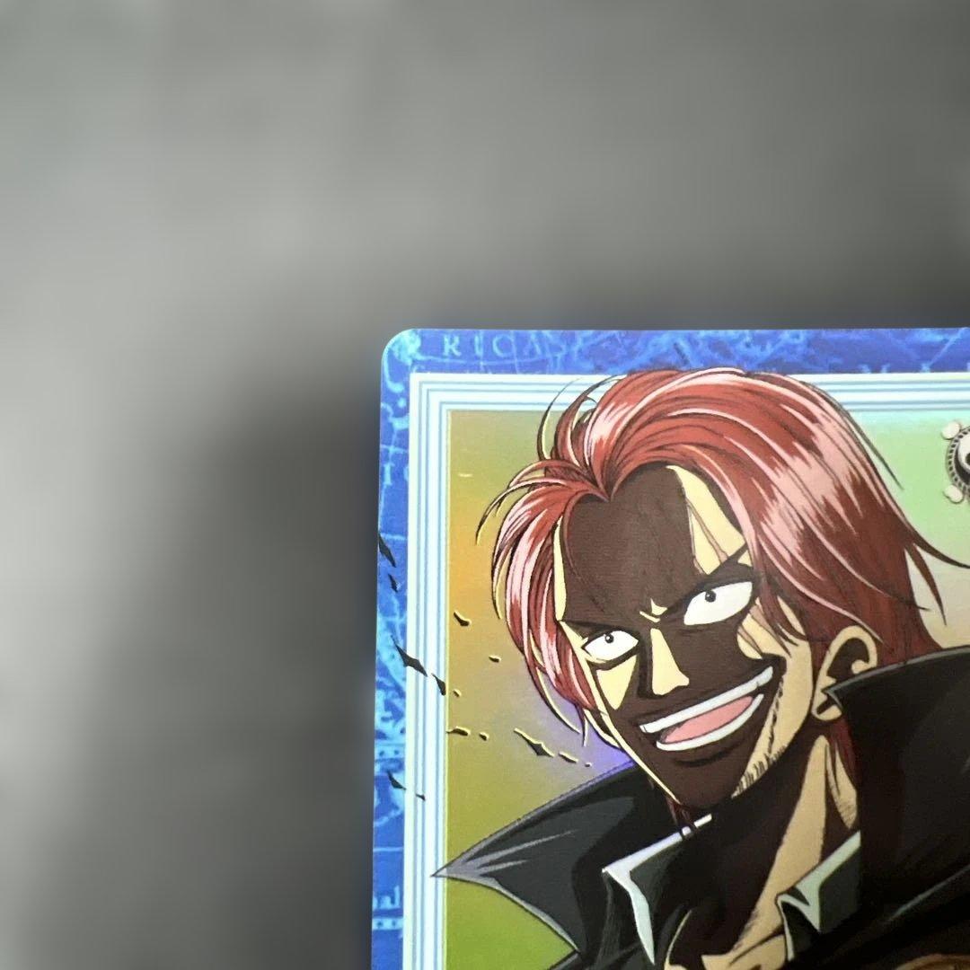 S53 シャンクス カードダス ハイパーバトル ワンピース 初期 当時もの ホロ