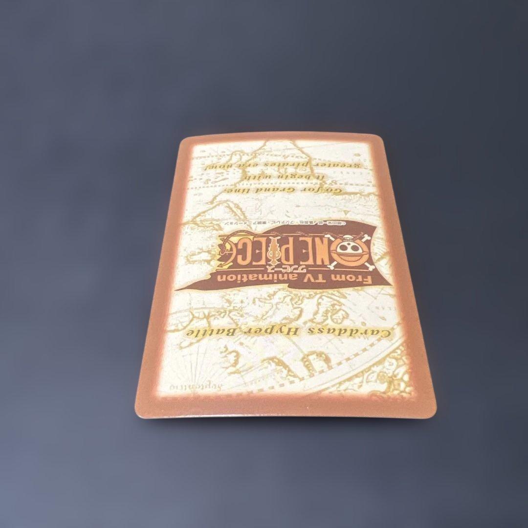 S53 シャンクス カードダス ハイパーバトル ワンピース 初期 当時もの ホロ