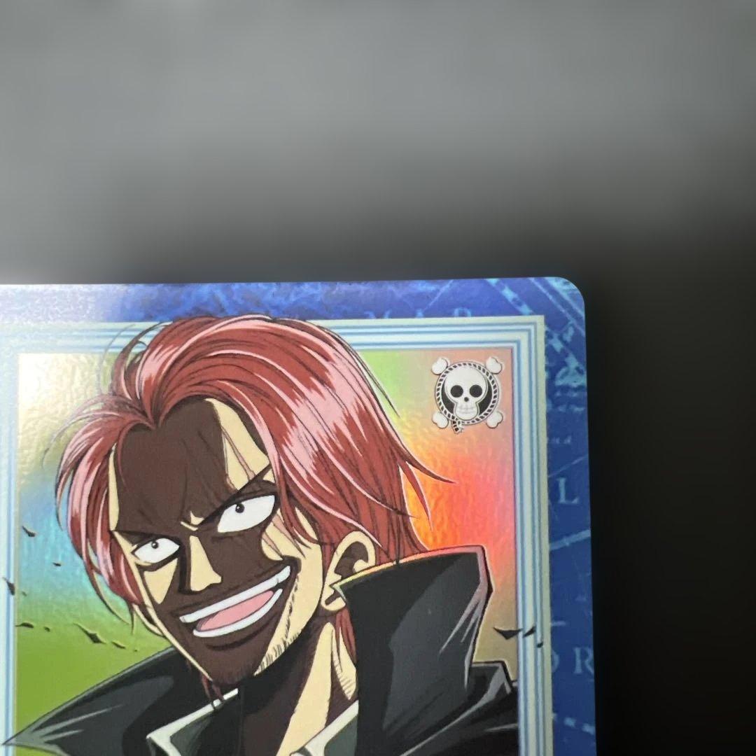 S53 シャンクス カードダス ハイパーバトル ワンピース 初期 当時もの ホロ