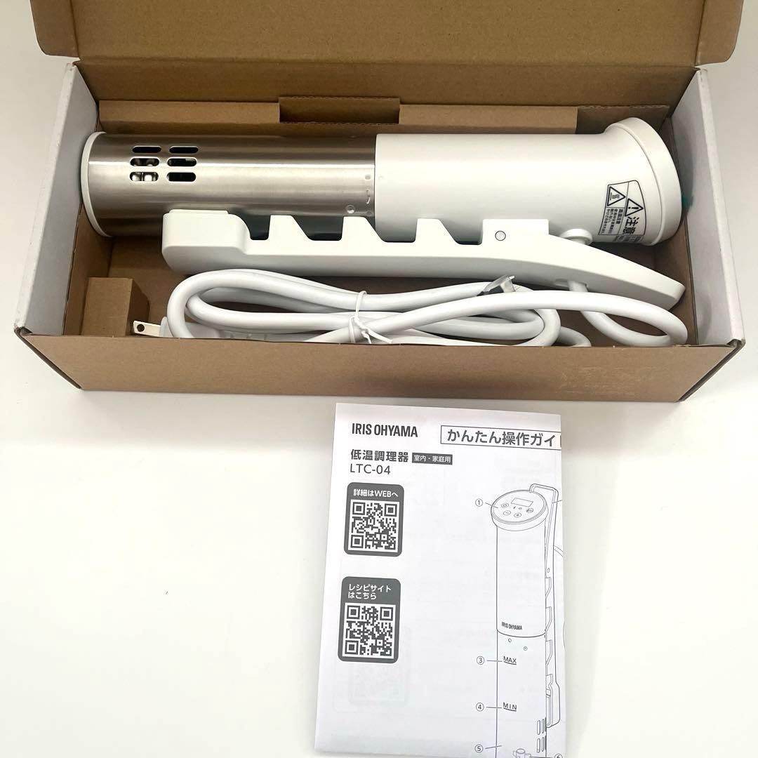 【未使用品】アイリスオーヤマ 低温調理器 LTC-04-W