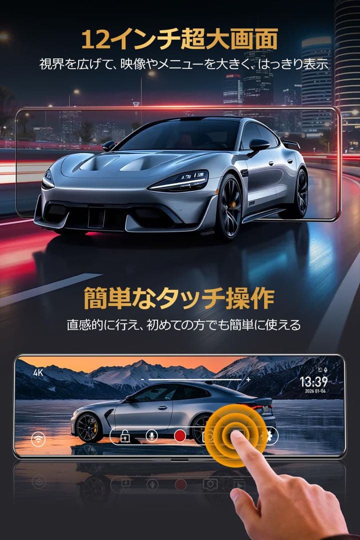 3カメラ❤️4K ミラー型ドライブレコーダー WiFi 前後内 GPS 駐車監視