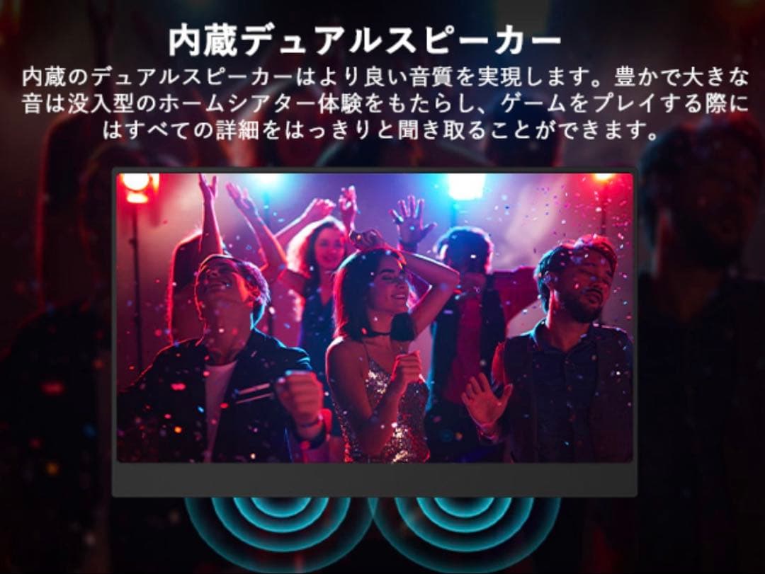 モバイルモニター 14インチ 2K IPS 光沢