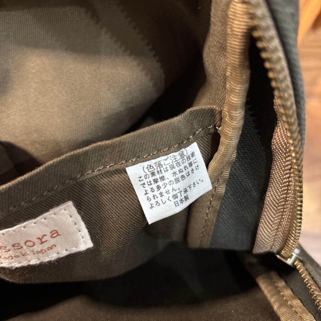 【極美品】キソラ kissora 帆布キャンパス×レザー ボディーバッグ