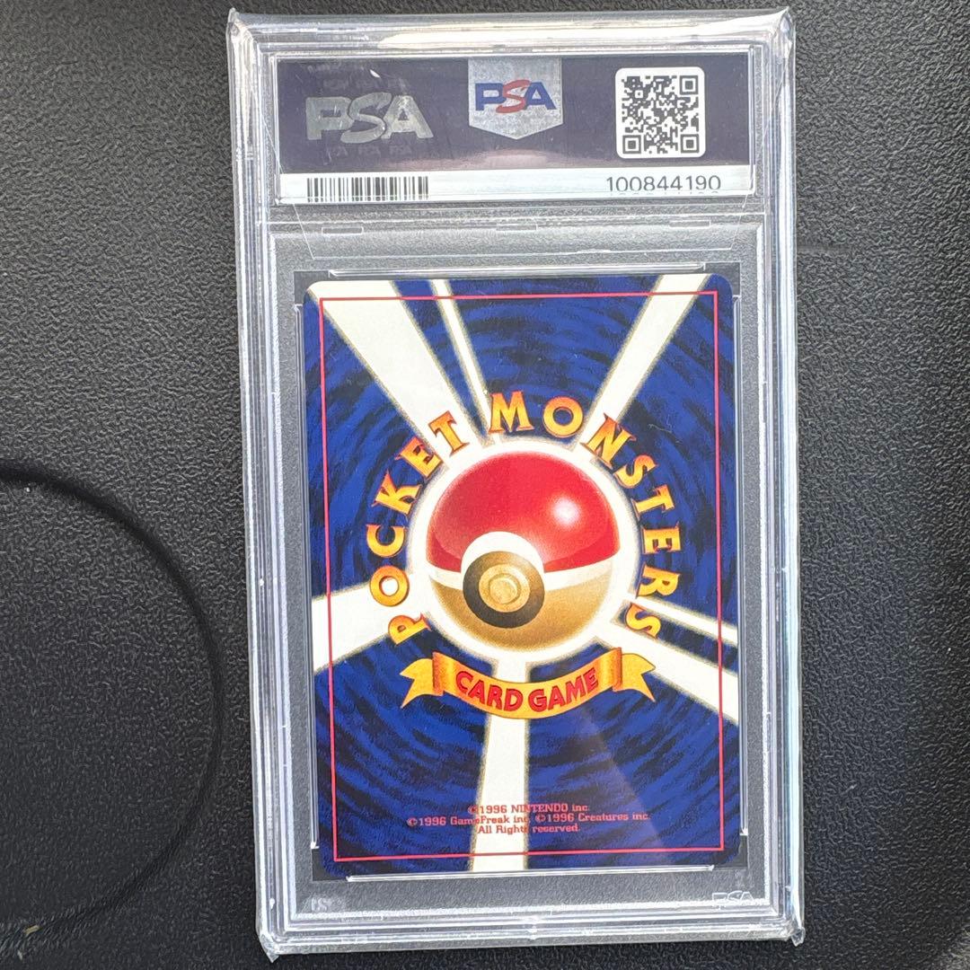 トゲチック #176 旧裏 PSA10