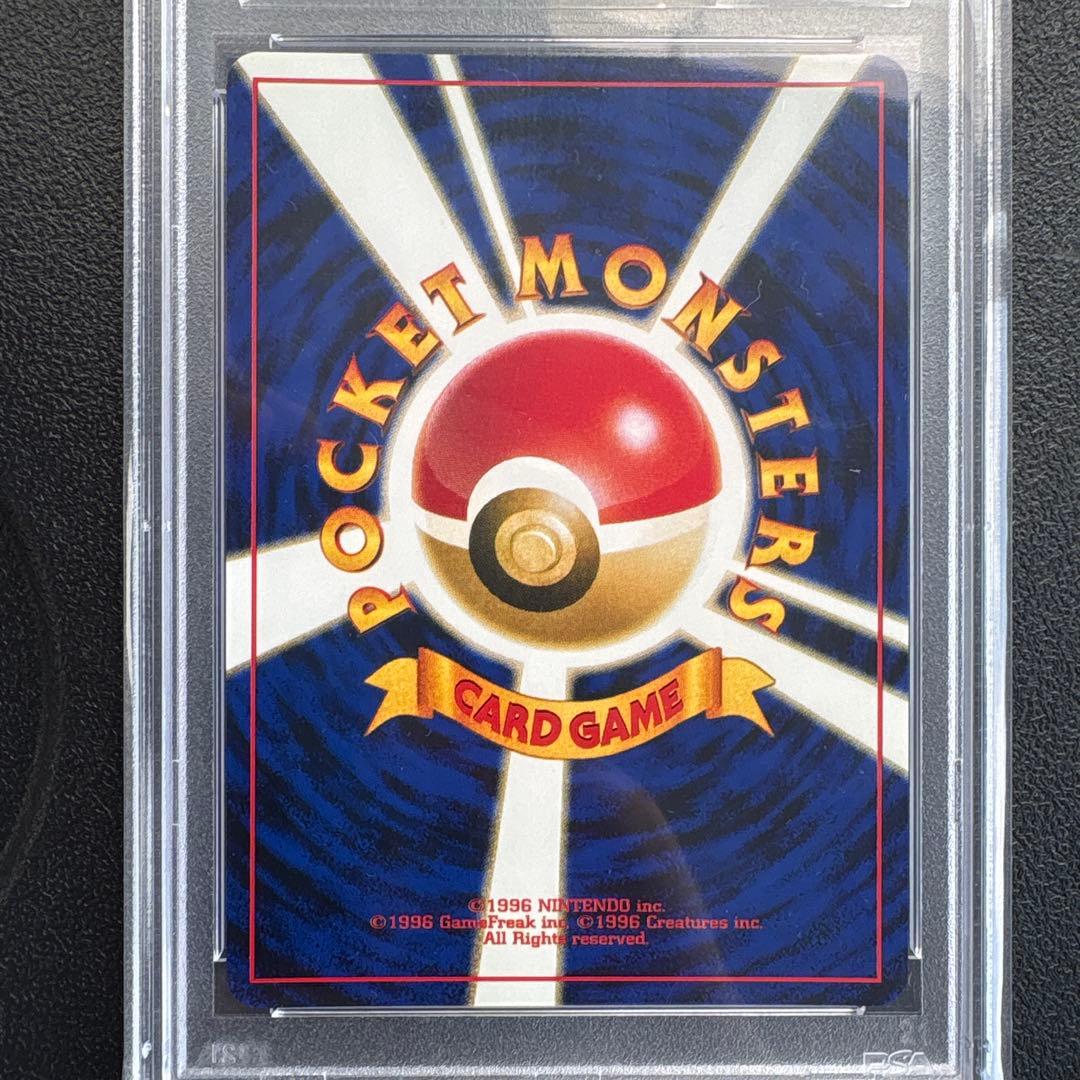 トゲチック #176 旧裏 PSA10