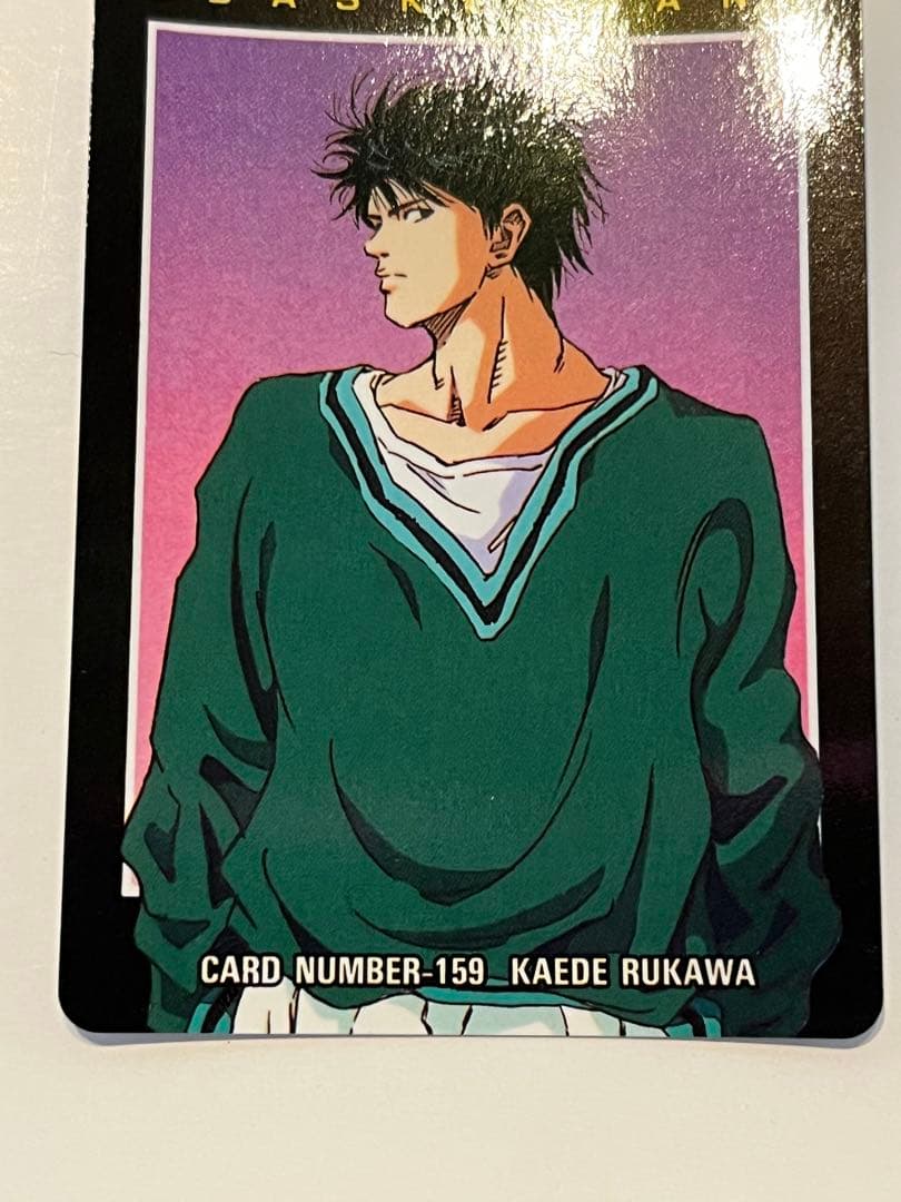 希少⭐︎ スラムダンク　カード　ヒーローコレクション part2 159 流川楓