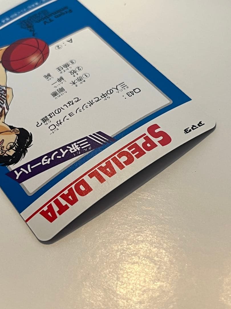 希少⭐︎ スラムダンク　カード　ヒーローコレクション part2 159 流川楓