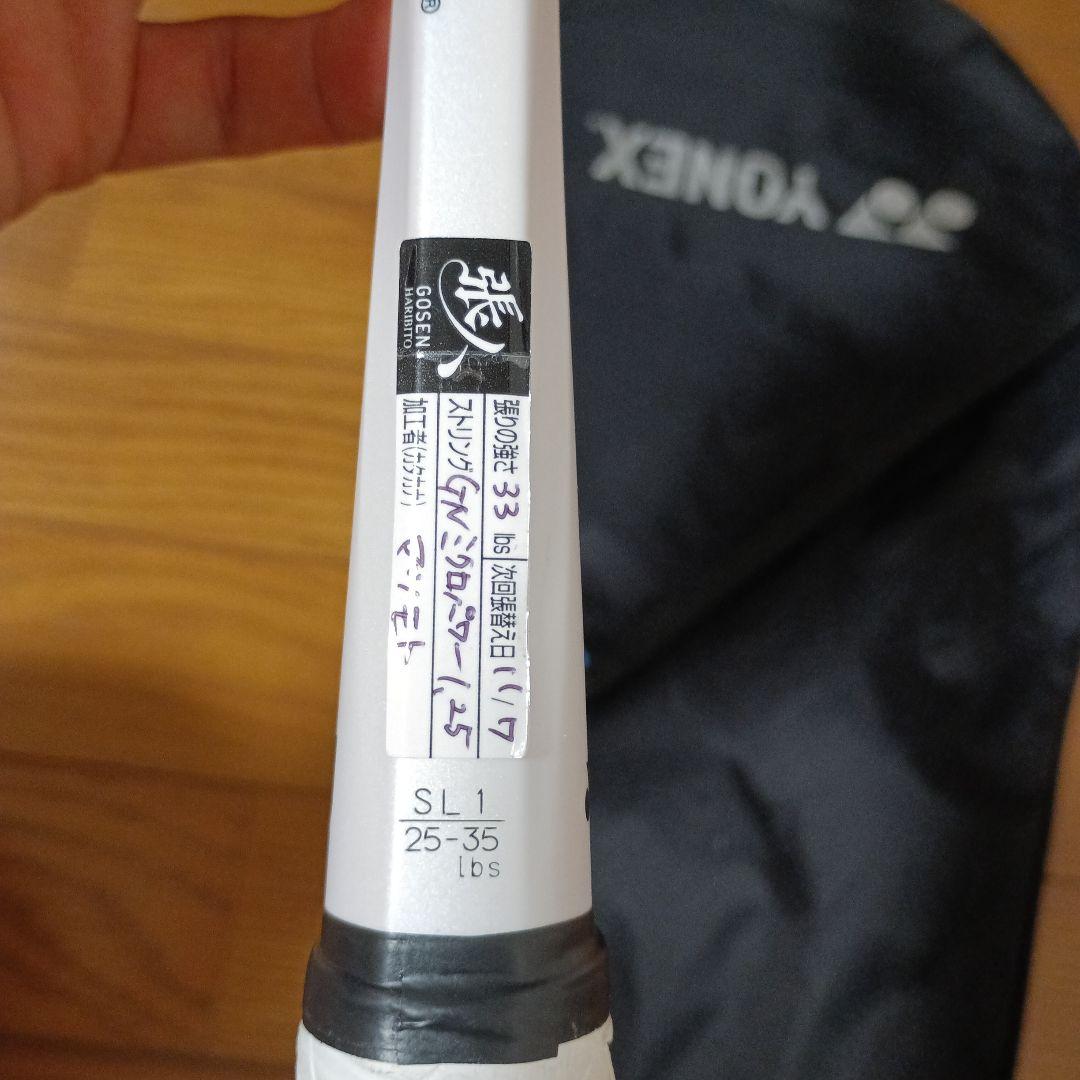 ヨネックス geobreak 80G SL1 ケース付き