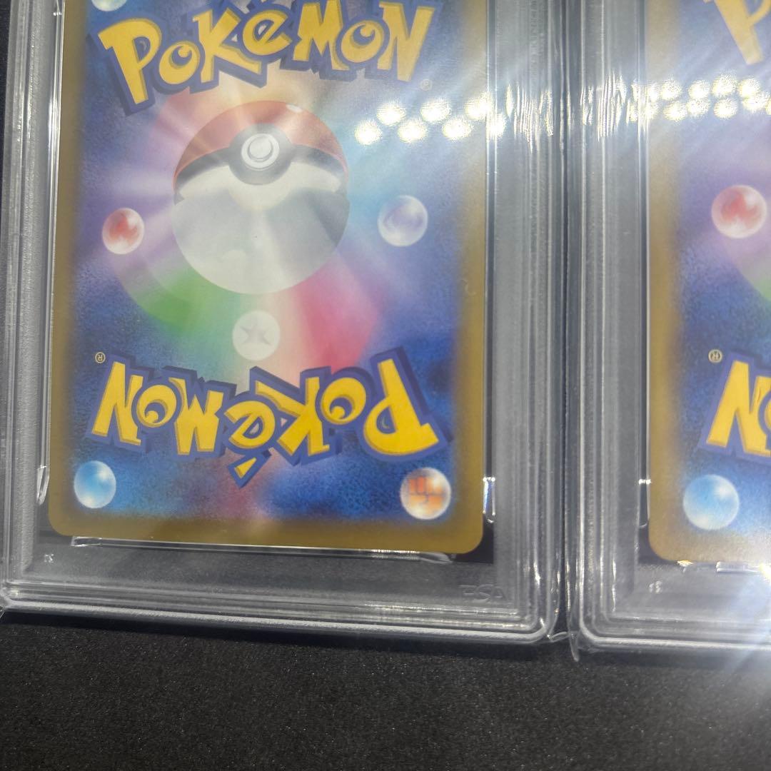 【PSA10】2025年 マクドナルド ピカチュウ2枚セット