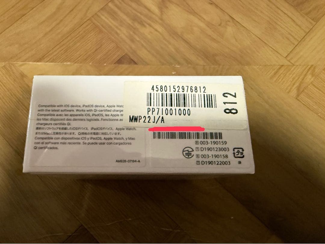 AirPods Pro (第1世代)新品未開封