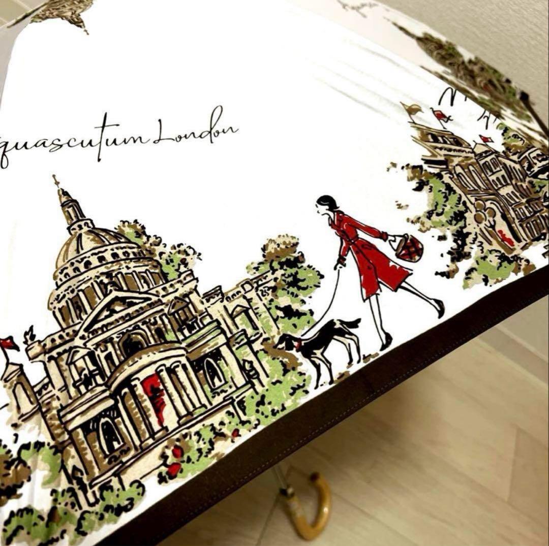 新品アクアスキュータム一級遮光傘 長傘 晴雨兼用 雨傘 プチパラ 軽量 日本製