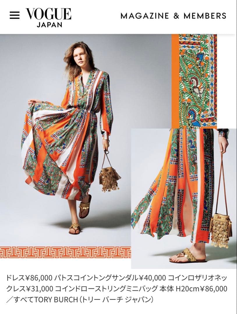 tory burch 鳥柄ワンピース　ボタニカル柄　ジャングル柄