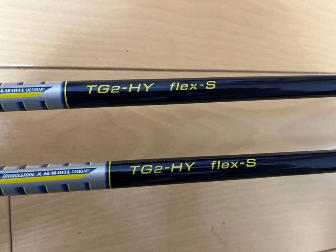 ブリヂストン JGRH4,H5ユーティリティクラブ 2本セット