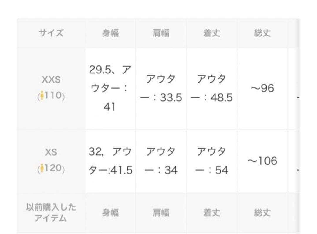 美品✨お揃いColumbia スキーウェア 上下セット XSS/XS &ニット帽