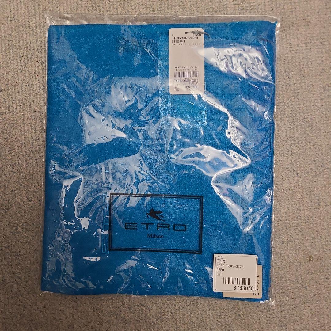 【新品未開封】ETRO エトロ ブルー ストール 麻 イタリア