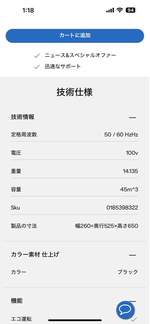 DELONGHI ロンギ オイルヒーター　アミカルド RHJ35M1015-BK