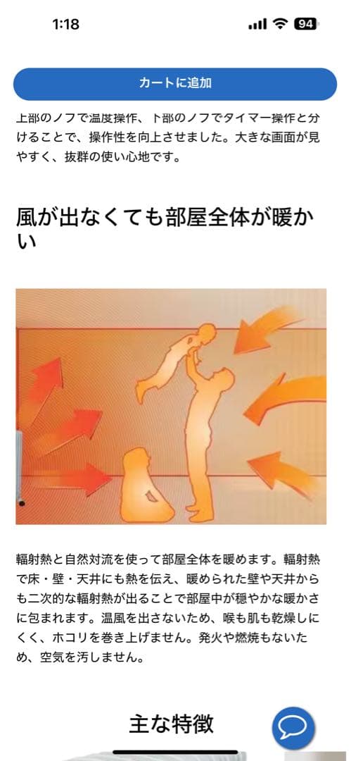 DELONGHI ロンギ オイルヒーター　アミカルド RHJ35M1015-BK