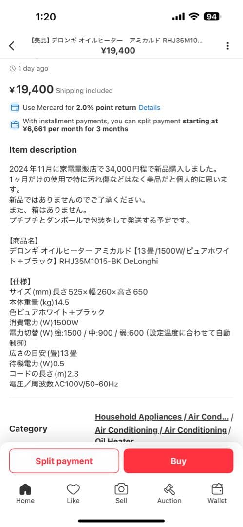 DELONGHI ロンギ オイルヒーター　アミカルド RHJ35M1015-BK