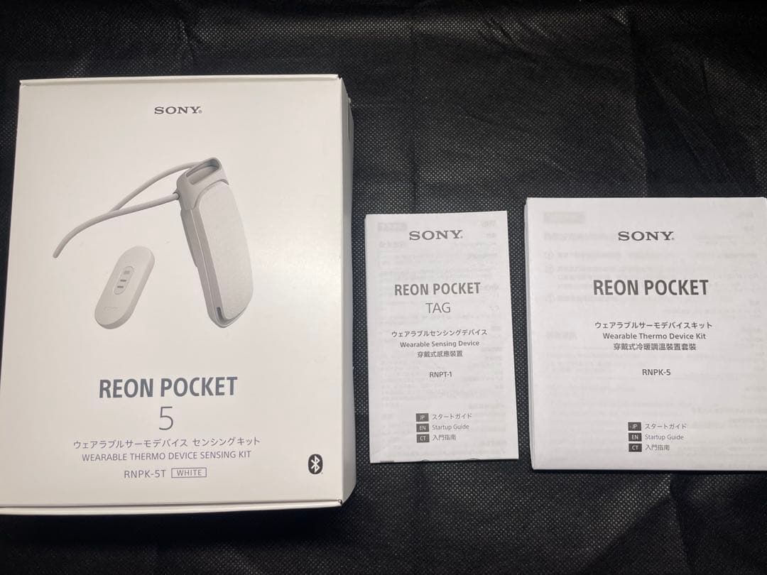 ソニー REON POCKET 5 センシングキット ウェアラブルサーモデバイス
