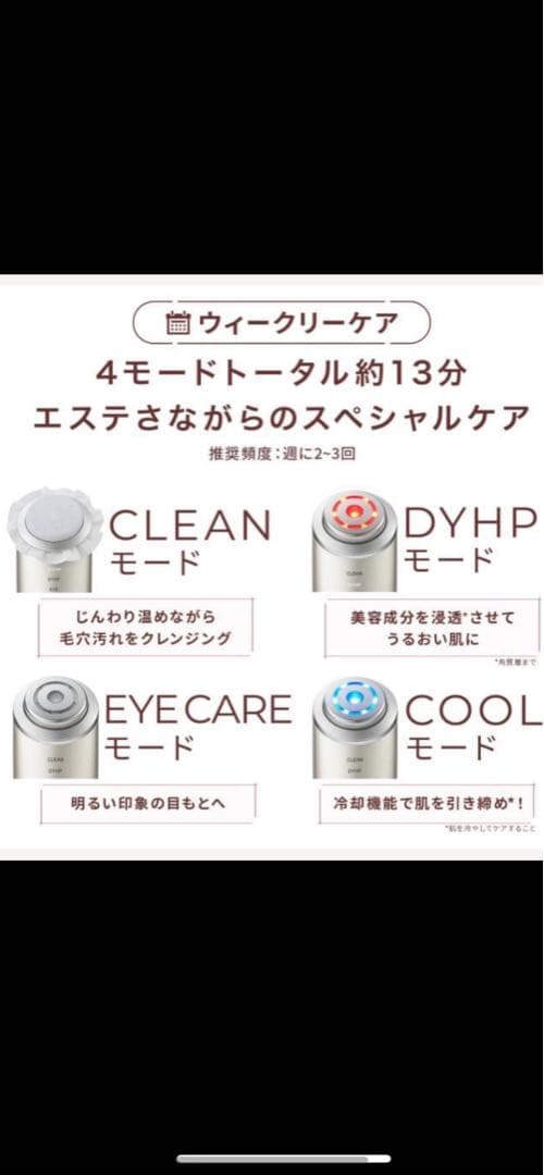 YA-MAN フォトプラスシャイニーネオ　スペシャルセット　限定