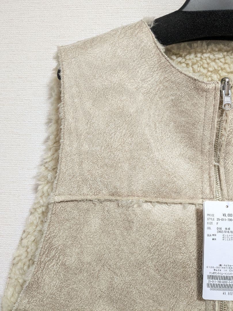 【新品】B.C STOCK ムートンライクリバーシブルベスト ナチュラル