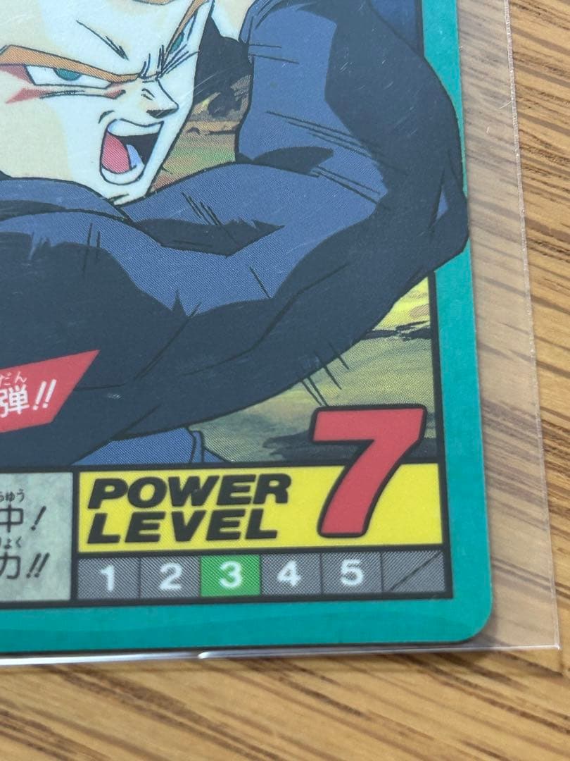 未剥がし　ドラゴンボールスーパーバトル　No.500 孫悟飯